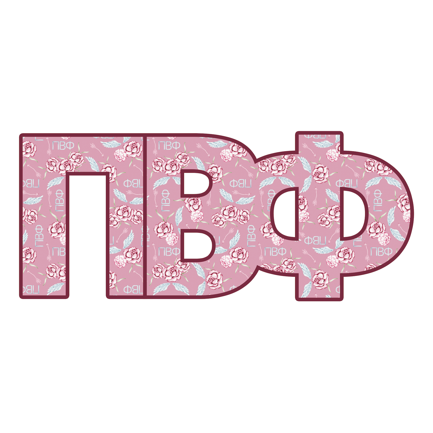 Pi Beta Phi Door Hanger